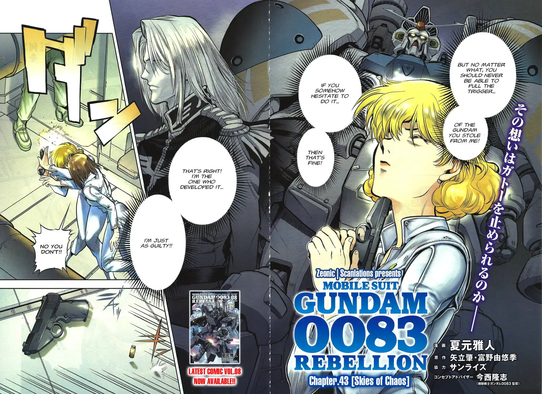 Kidou Senshi Gundam 0083 Rebellion Chapter 43 3